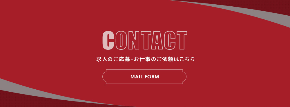 sp_contact_banner